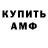 МЕТАДОН VHQ Fredrick Milestrades