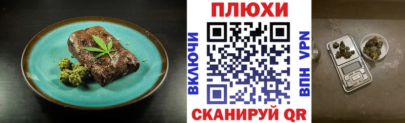 Cannafood конопля  Шимановск 