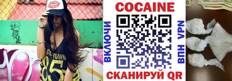 КОКАИН Боливия  Шимановск 