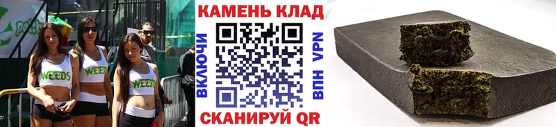 даркнет сайт  Шимановск  ГАШ убойный 