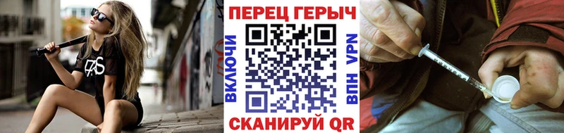 Героин белый  мега ссылка  Шимановск  продажа наркотиков 