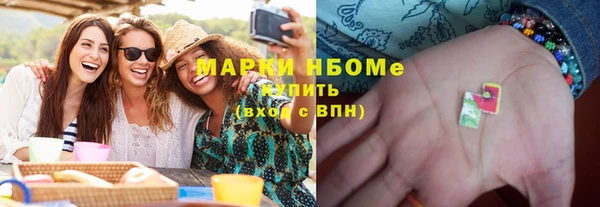 PSILOCYBIN Абинск