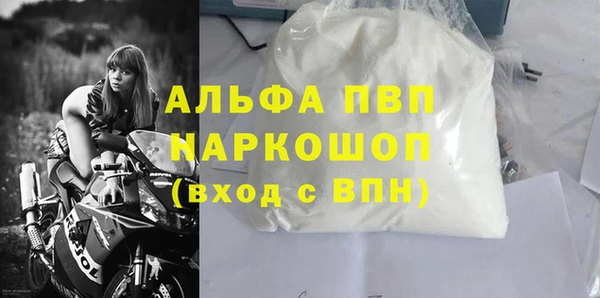 экстази Абдулино