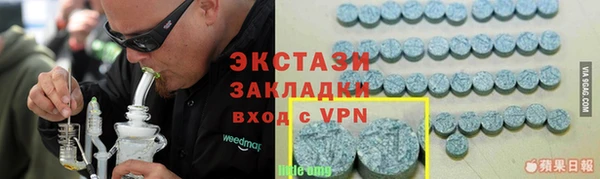 PSILOCYBIN Абинск