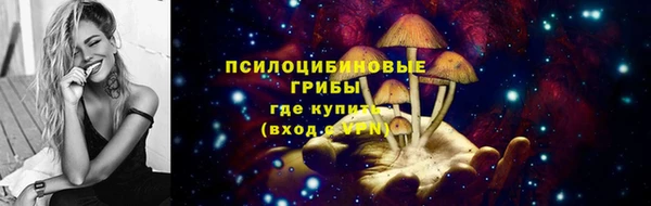 экстази Абдулино