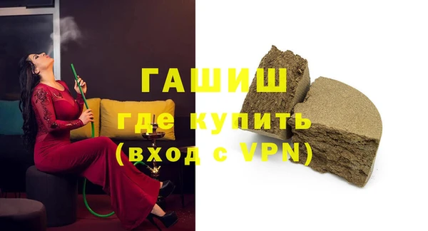 ALPHA PVP Абаза