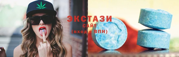 экстази Абдулино