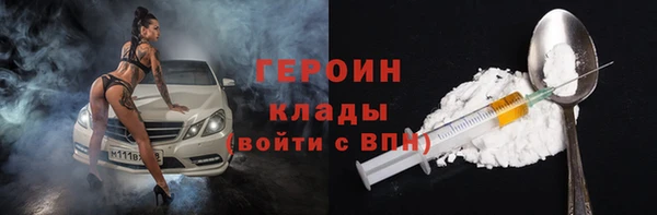 ALPHA PVP Абаза