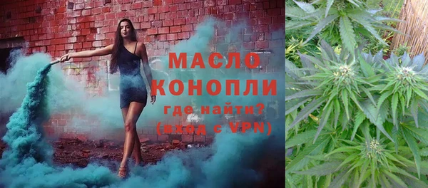 экстази Абдулино