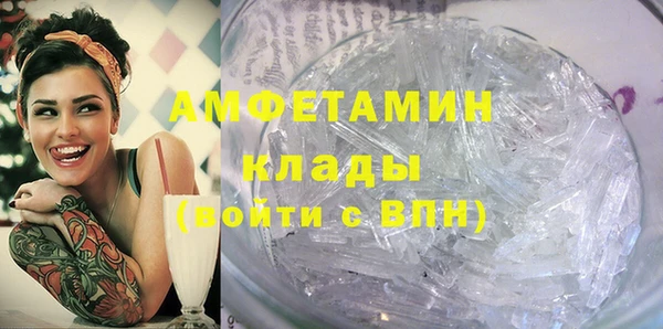PSILOCYBIN Абинск