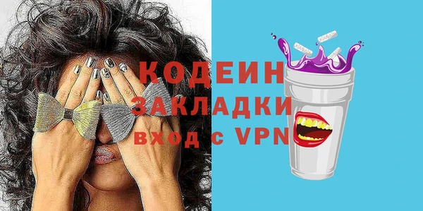 PSILOCYBIN Абинск