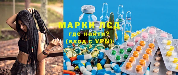 экстази Абдулино
