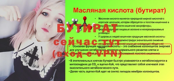 ALPHA PVP Абаза