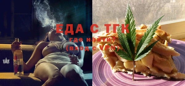 экстази Абдулино