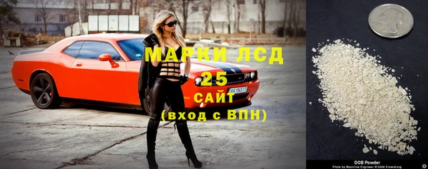 экстази Абдулино