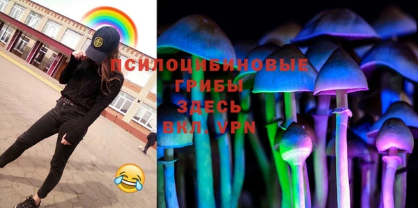 экстази Абдулино