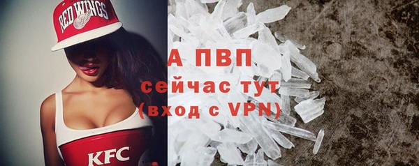 ALPHA PVP Абаза