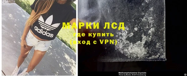 экстази Абдулино