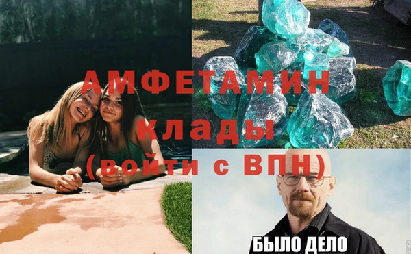 экстази Абдулино