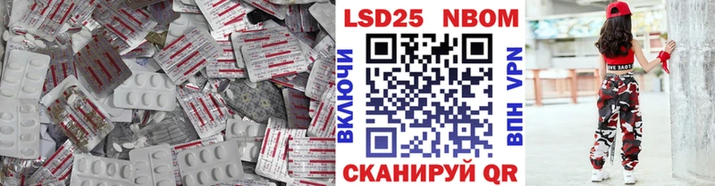 это как зайти  Шимановск  ЛСД экстази кислота 