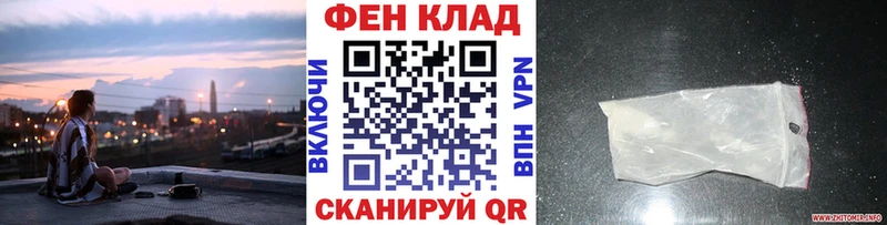 где можно купить наркотик  Шимановск  МЕТАМФЕТАМИН кристалл 
