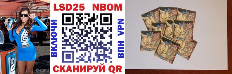 Марки N-bome 1,5мг  кракен зеркало  Шимановск 