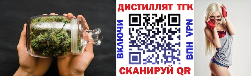 MEGA зеркало  Шимановск  Дистиллят ТГК THC oil  купить  